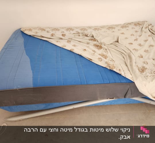 מזרן כחול עם כתם רטוב חלקי